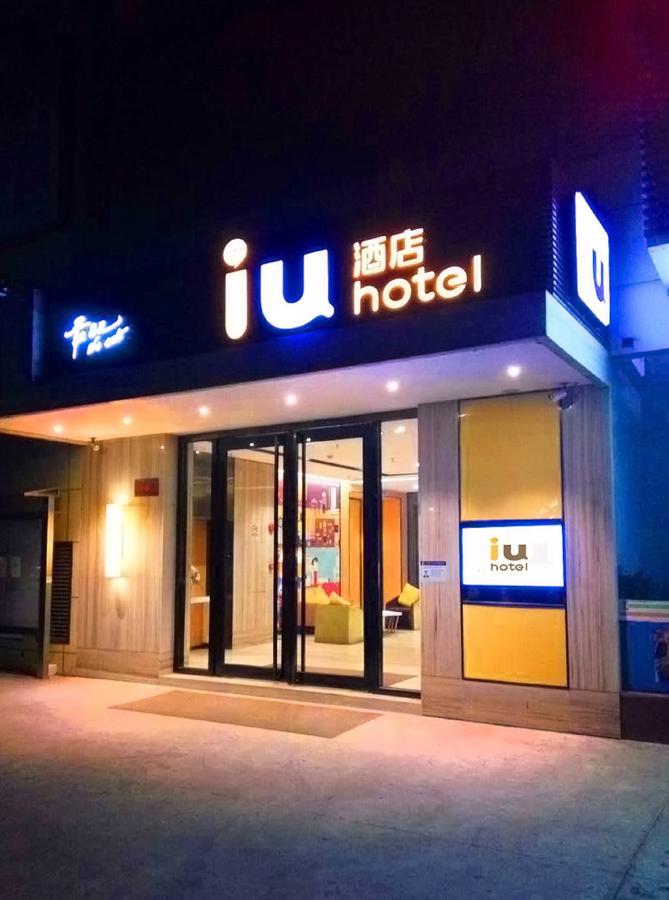 Iu Hotel Guiyang Shibei Road Buitenkant foto
