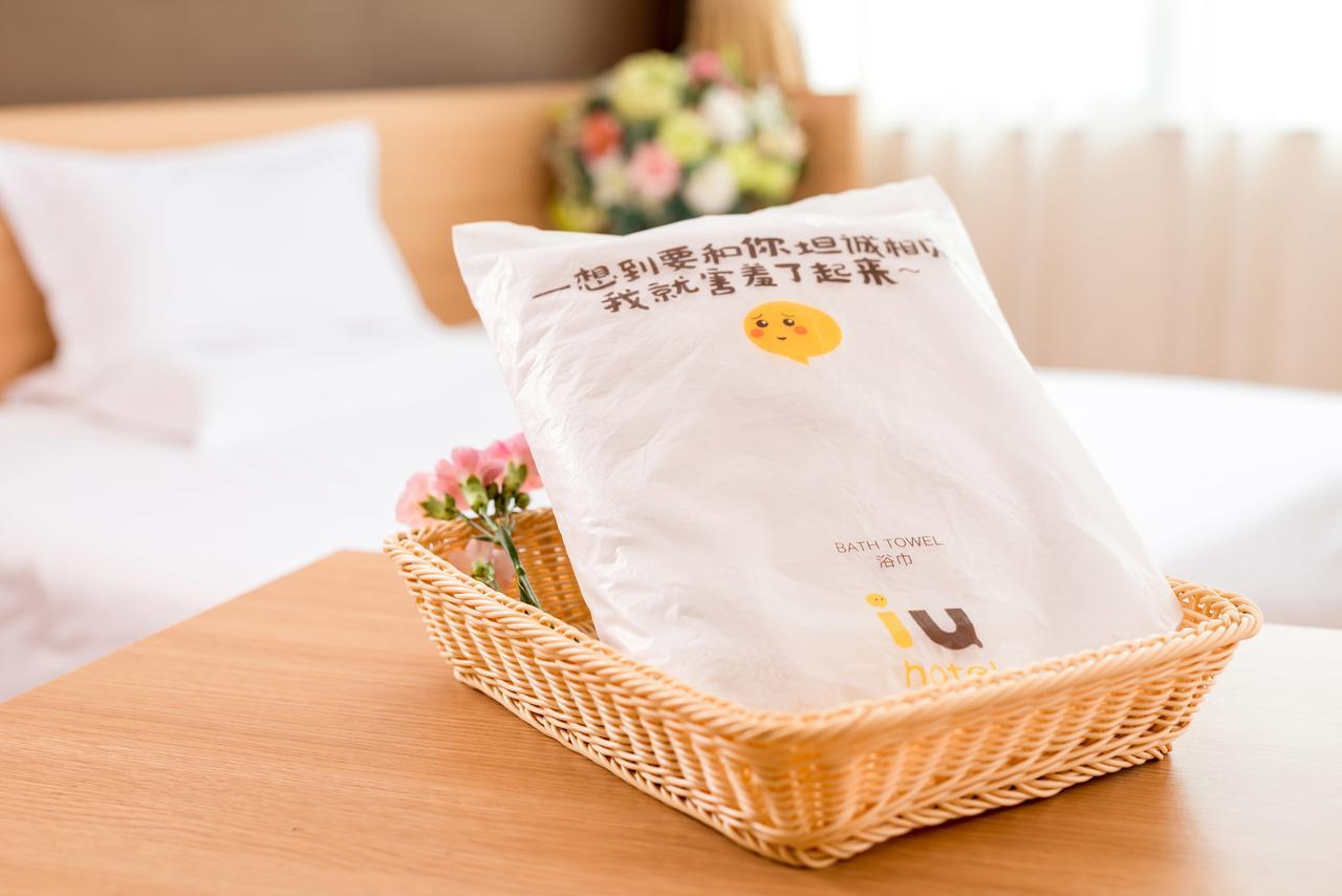 Iu Hotel Guiyang Shibei Road Buitenkant foto
