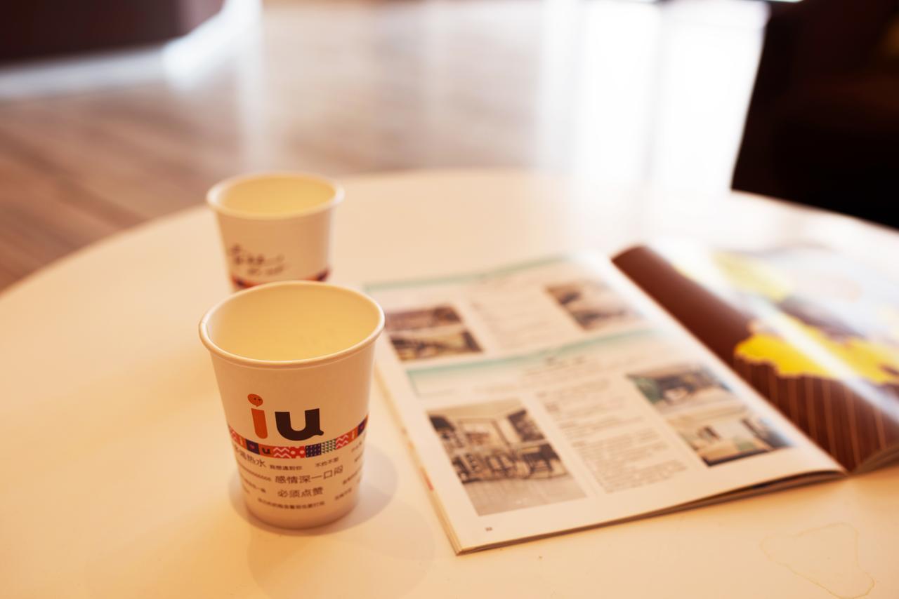 Iu Hotel Guiyang Shibei Road Buitenkant foto